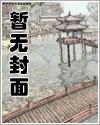 吾家有妻骄养成免费阅读