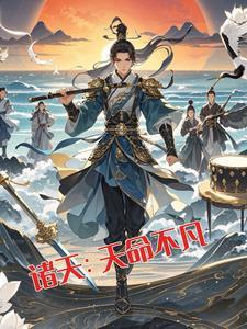 诸天诸天