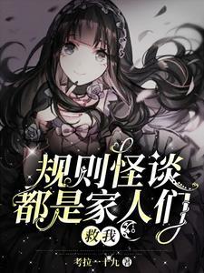 规则游戏电影