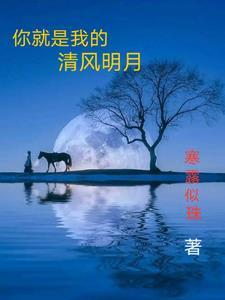 王妃马甲掉了