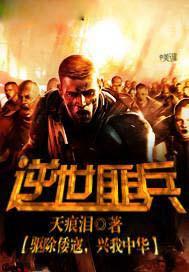 逆世谋妃笔趣阁无弹窗广告